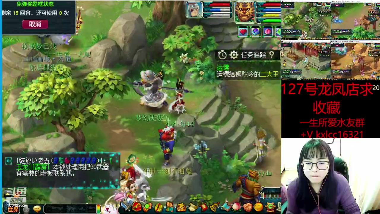 【2023-03-01 15点场】梦幻夫妻胖子：一生所爱一起挤号加油