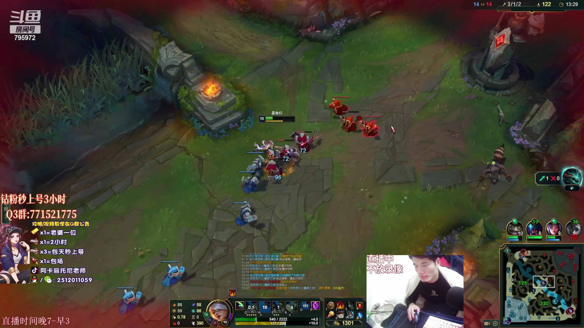 【2023-02-28 23点场】Akl托尼老师：阿卡丽：直播中！新版本加分机制3把一个段