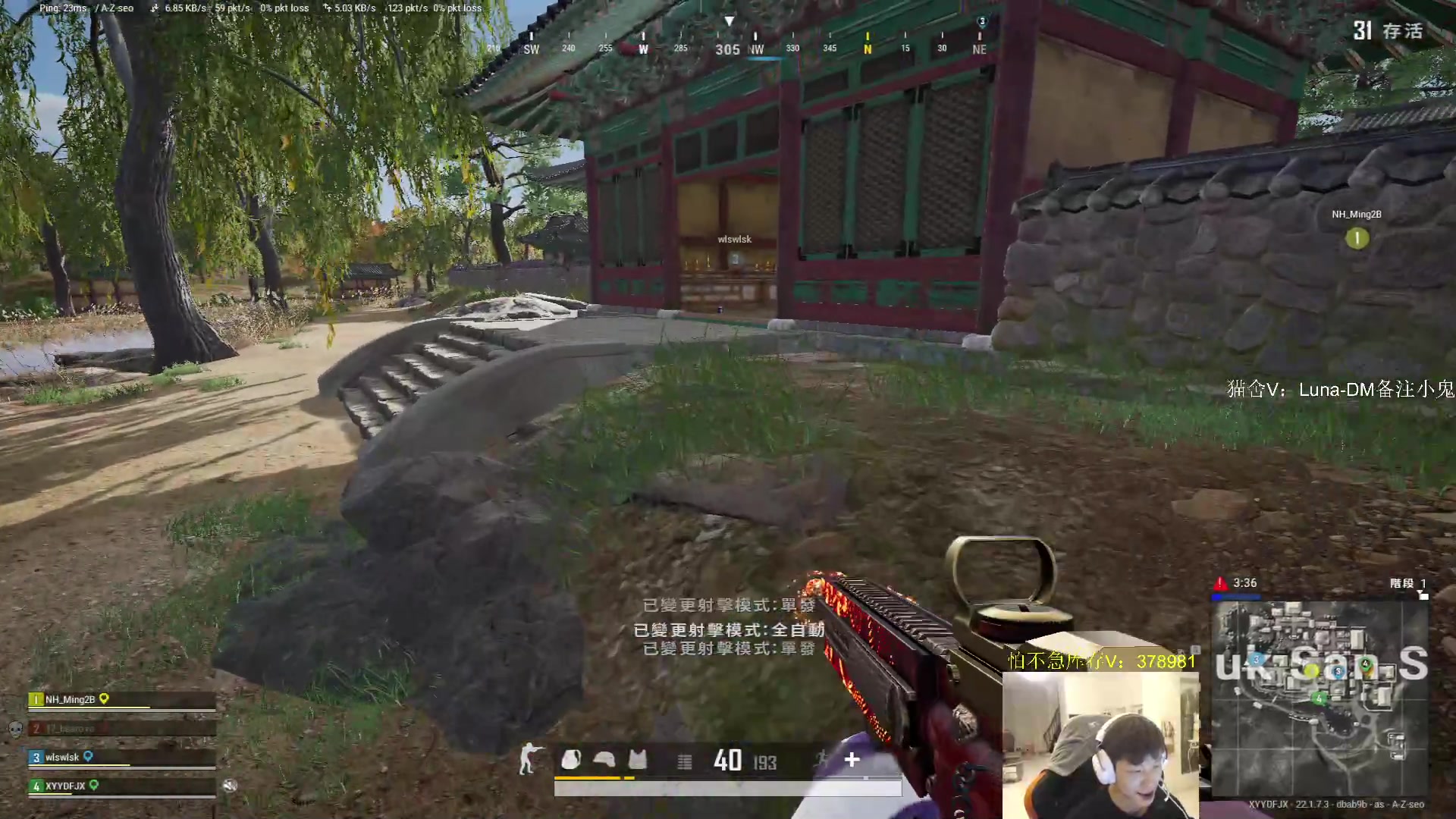 【2023-02-28 21点场】17小鬼丷：【FPP地板砖】狗蛋练习生