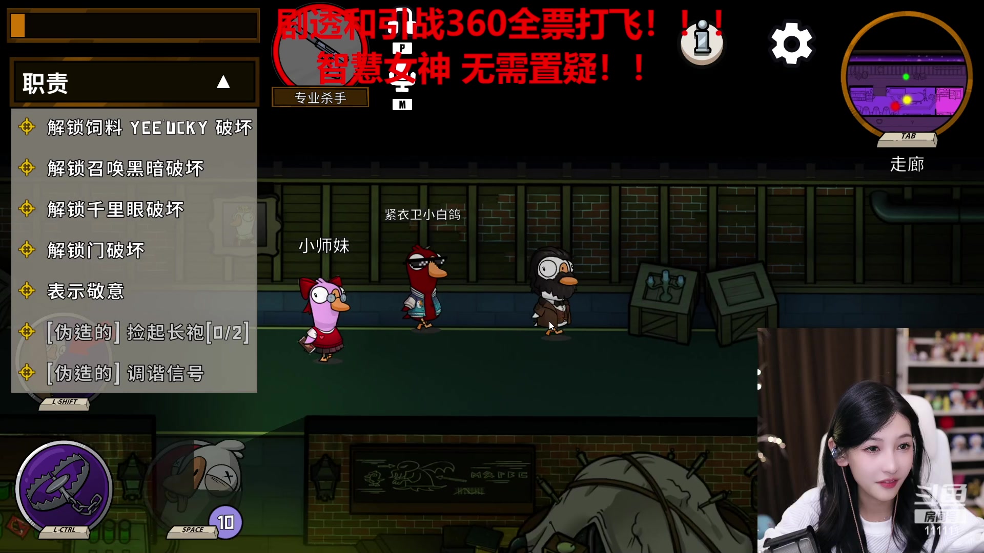 【2023-03-01 20点场】叶知秋Vanessa：秋：晚上好