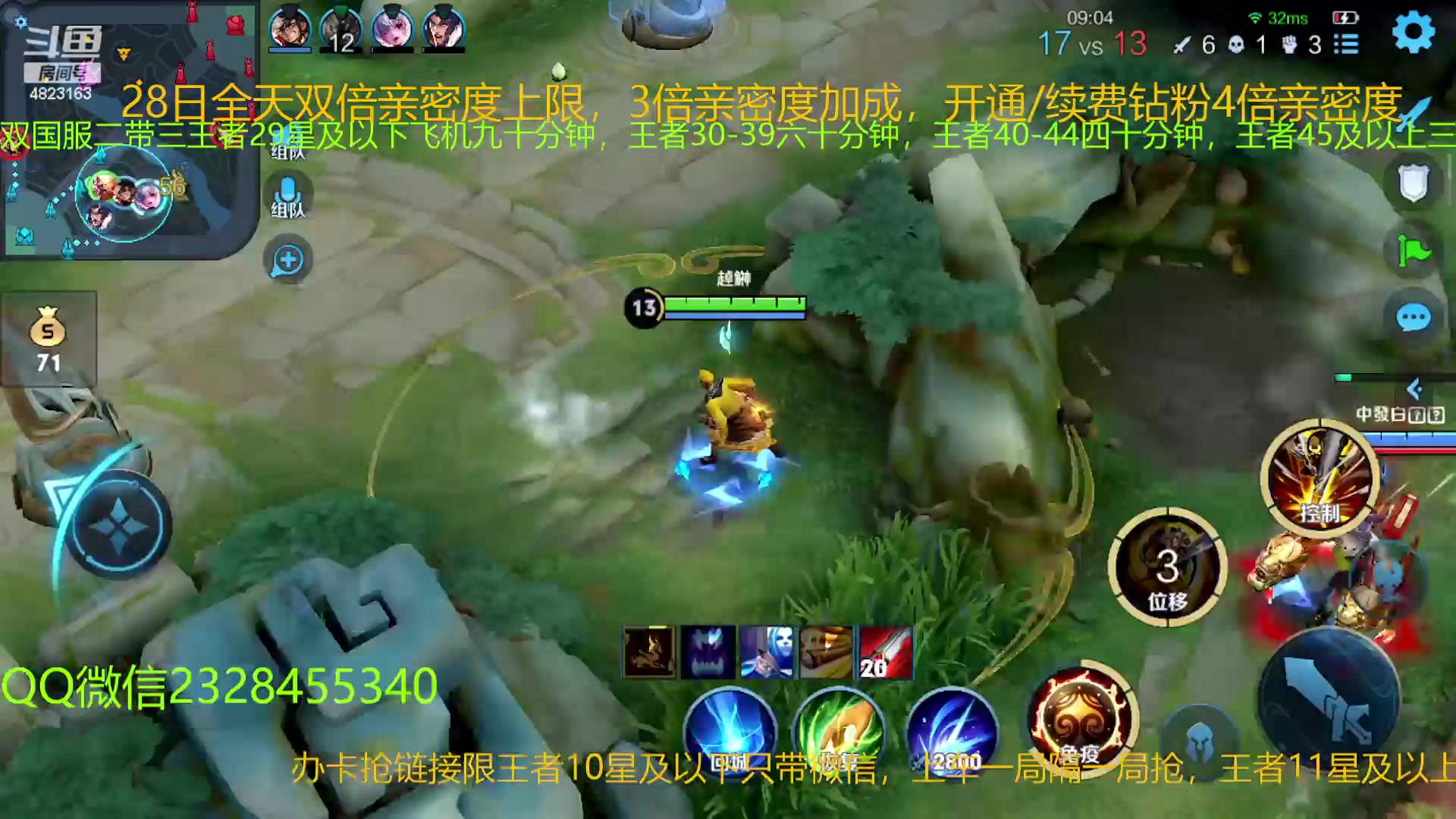 【2023-02-28 23点场】FBF丶飞总：国1鬼国服猴二带三办卡上车
