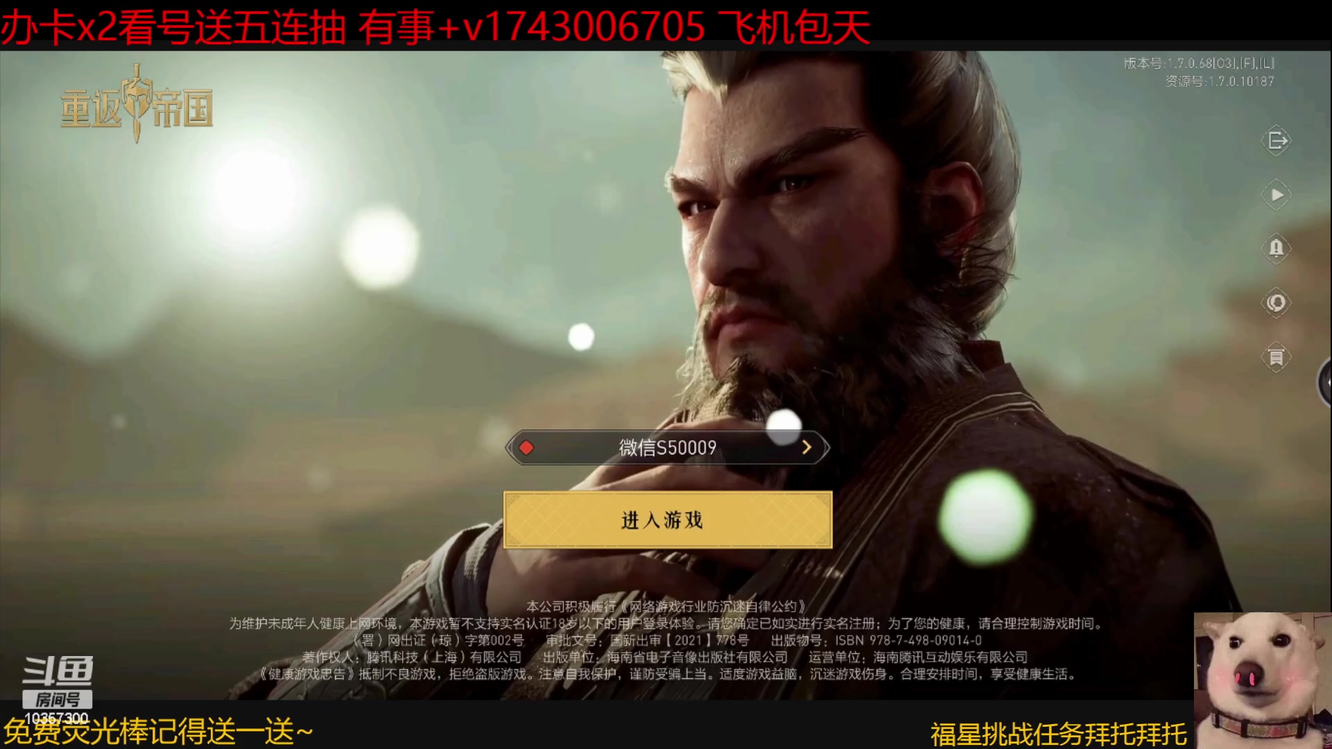 【2023-02-27 20点场】是猫咪吖丶：来了宝贝  么么哒