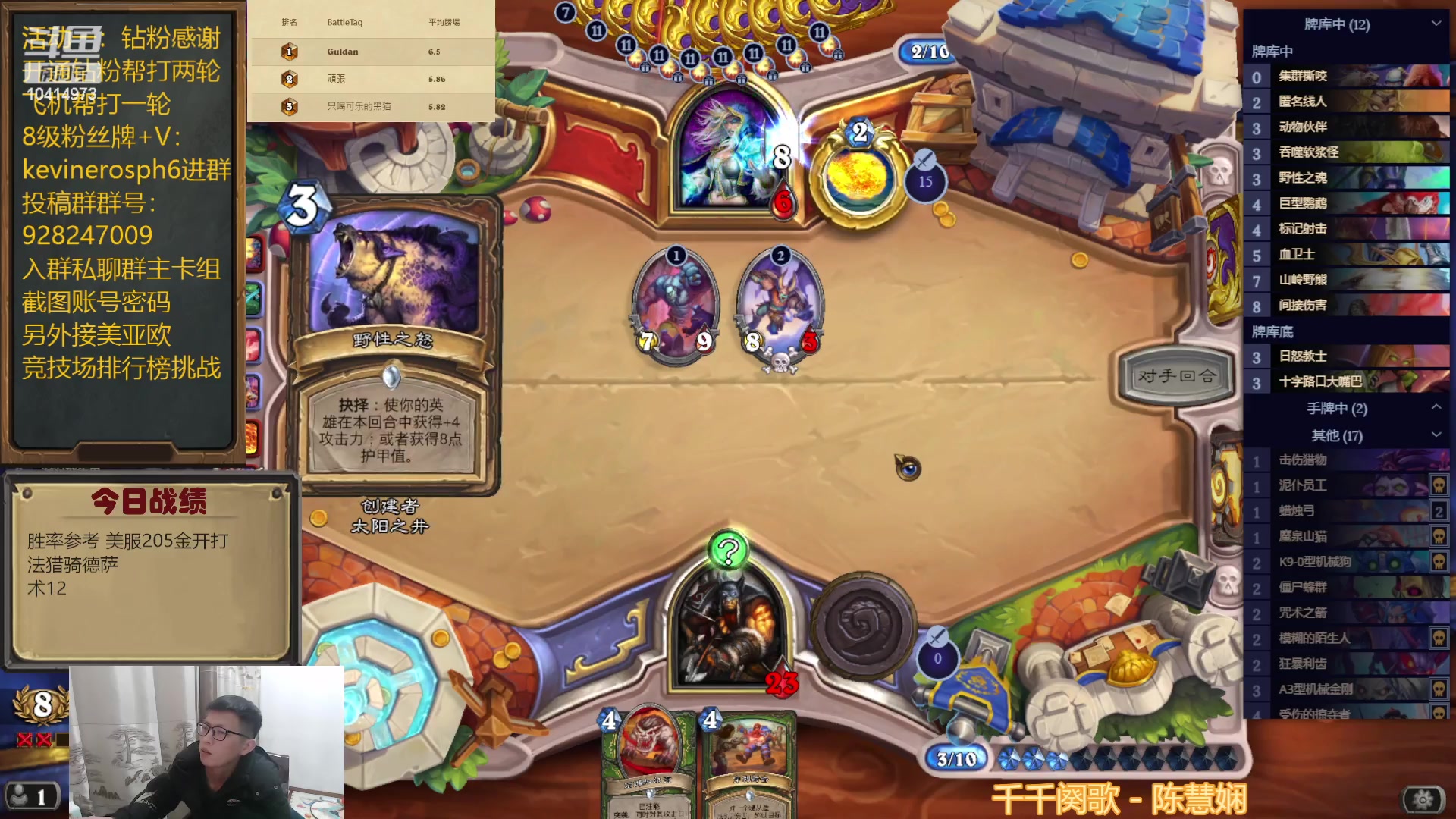 【2023-02-28 21点场】完美竞技古尔丹：亚服第三，换号再打