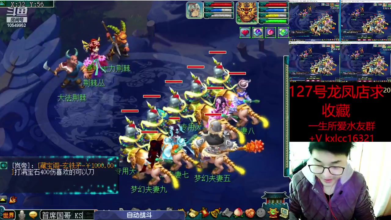 【2023-03-01 17点场】梦幻夫妻胖子：一生所爱一起挤号加油