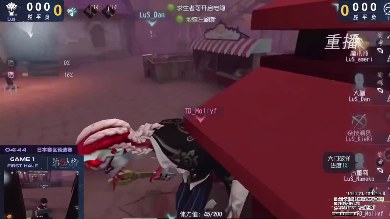 【2023-03-01 19点场】第五人格锅锅：奥里给冲冲冲 9552600