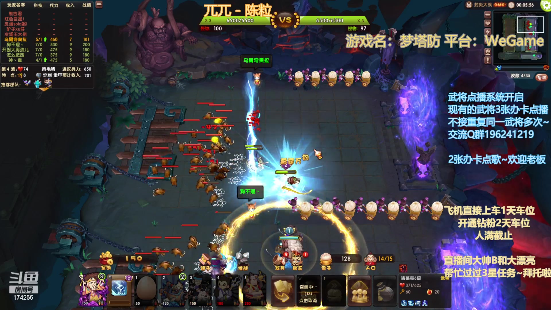 【2023-03-01 20点场】皮小乌：乌：出现吧~皮卡乌！