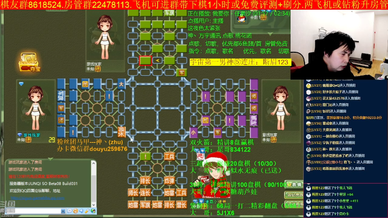 【四国军棋】神机小诸葛的精彩时刻 20230302 00点场