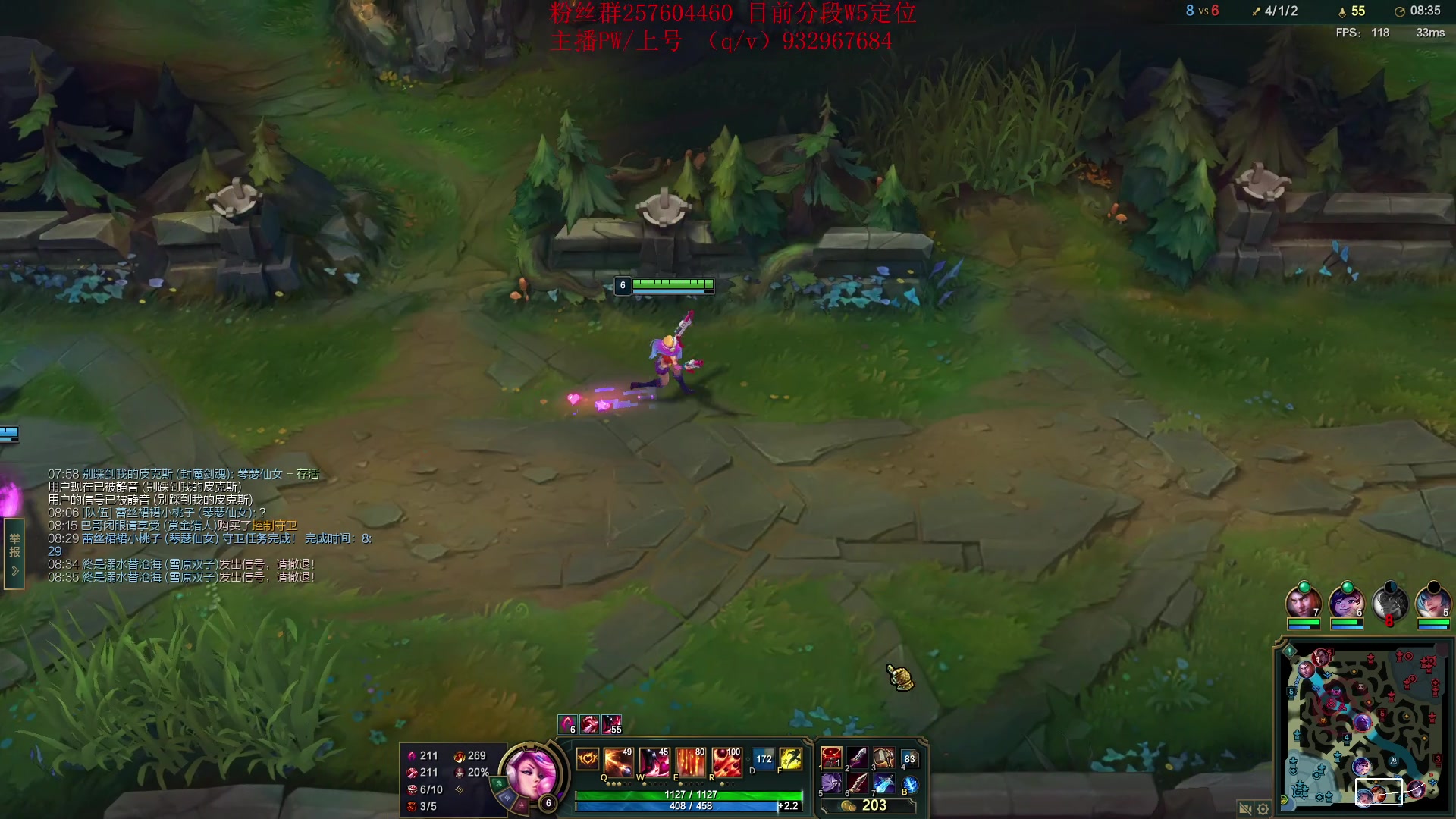 【2023-03-01 23点场】夏天夏天丶丶：S13女枪王最新出装