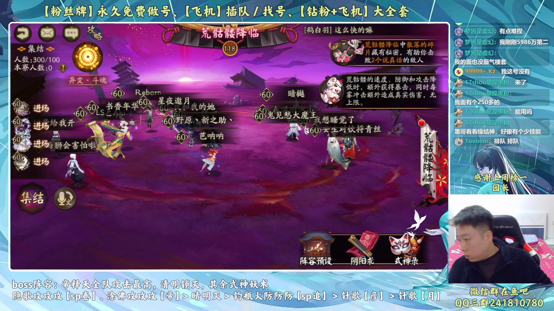 【2023-03-02 17点场】血墨丶：【墨哥】来这儿开心就好！