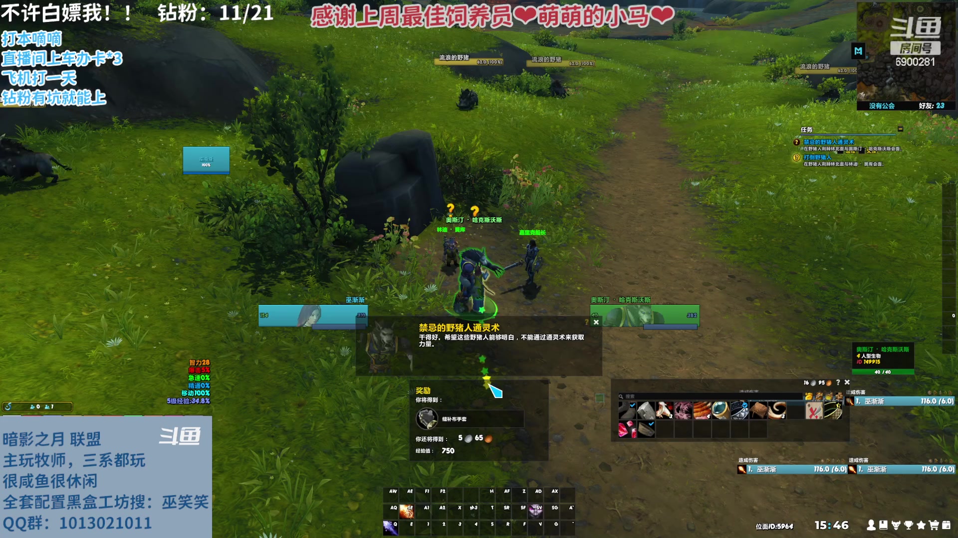 【2023-03-01 15点场】巫笑笑：摸鱼划水不作为的咸鱼wxx