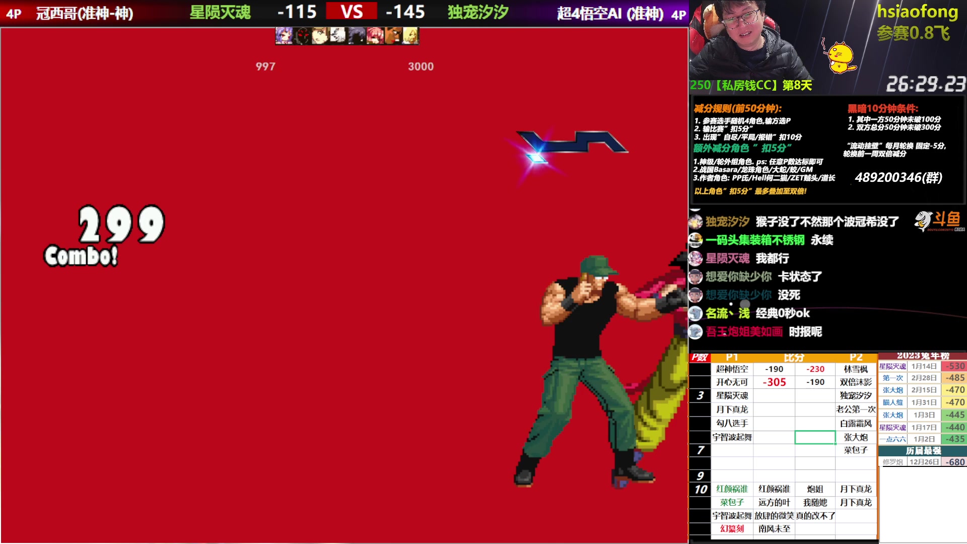 【2023-03-01 20点场】那日的风：【MUGEN】3月1-7号 双倍