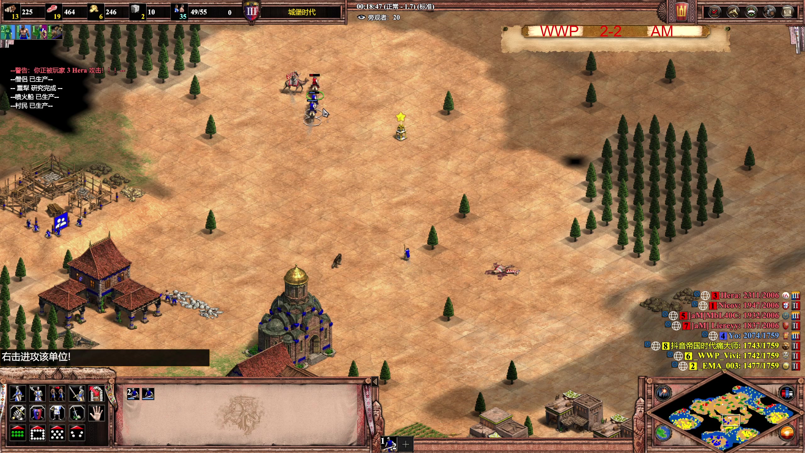 【2023-03-02 03点场】帝国时代猜火车Yo：今晚12点 VS AM队表演赛4V4