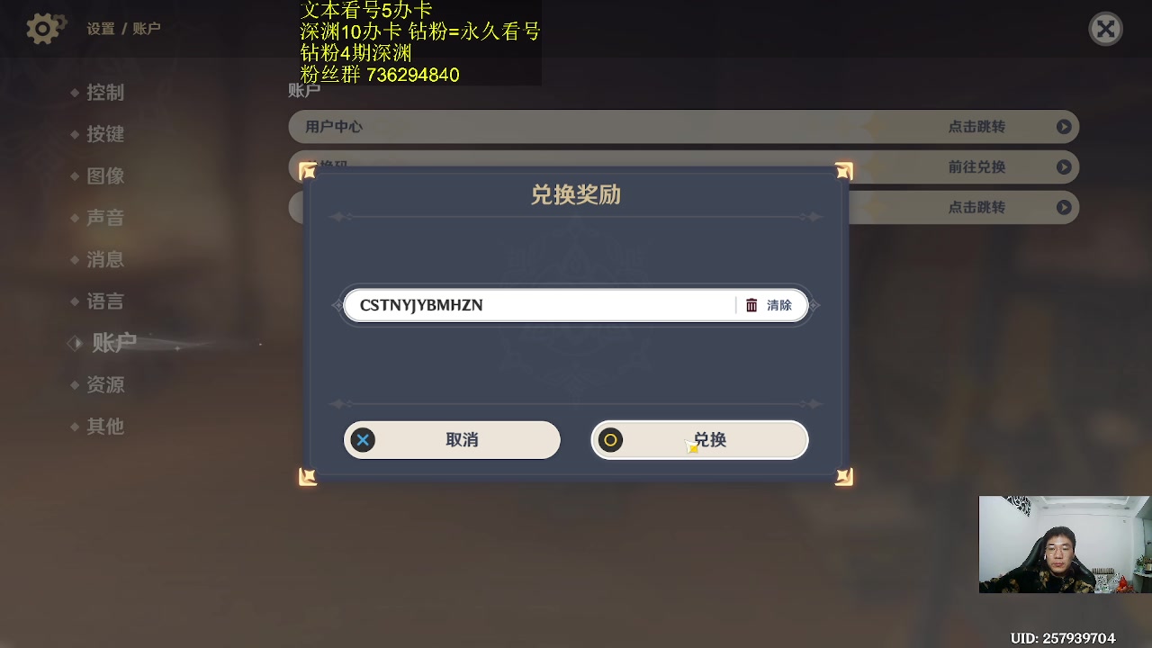 【2023-03-02 04点场】刻晴天下第一优雅：新深渊咯！！！