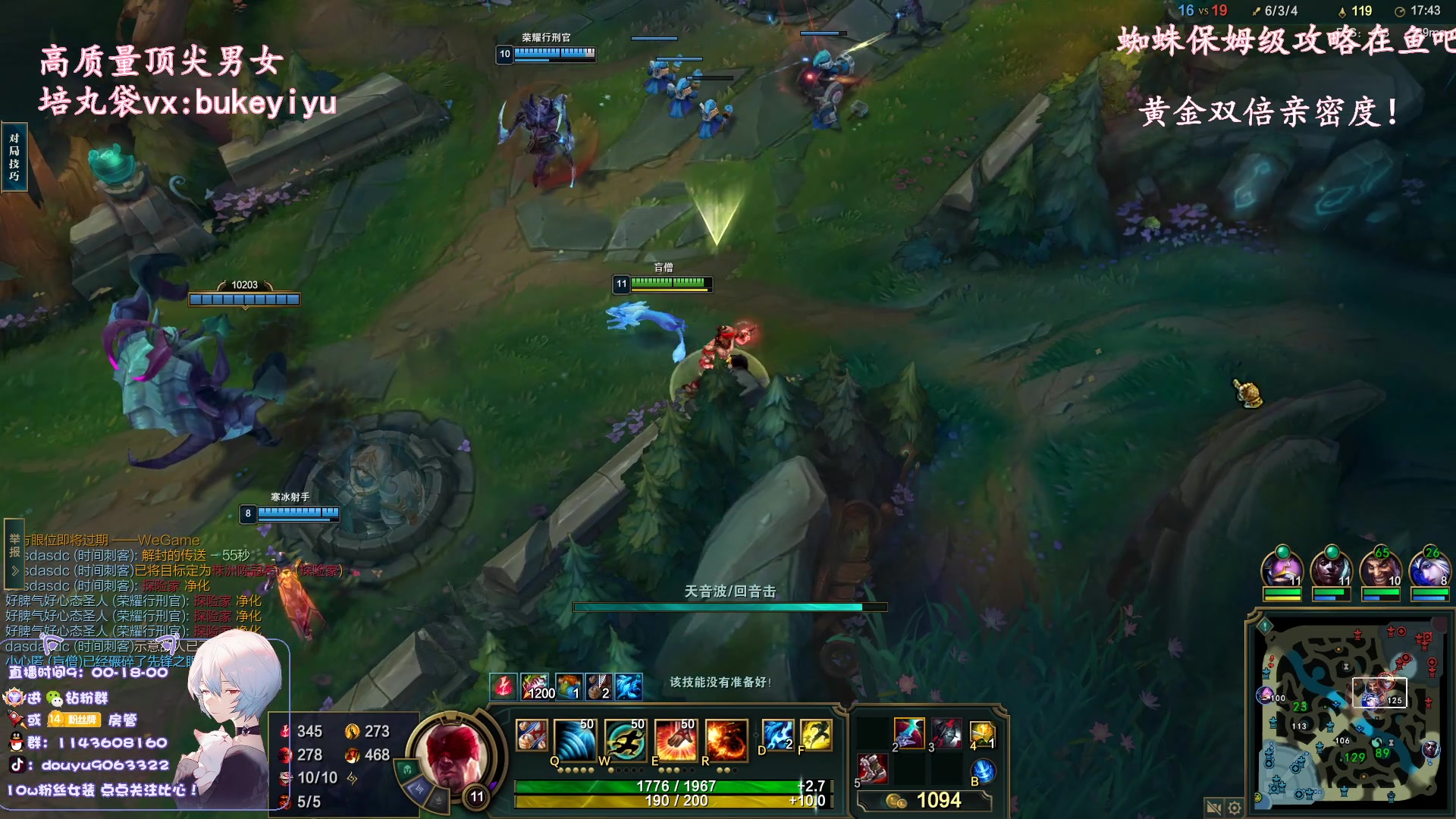 【2023-03-01 18点场】林子文i：国一猪，电刑蜘蛛大师教学！！