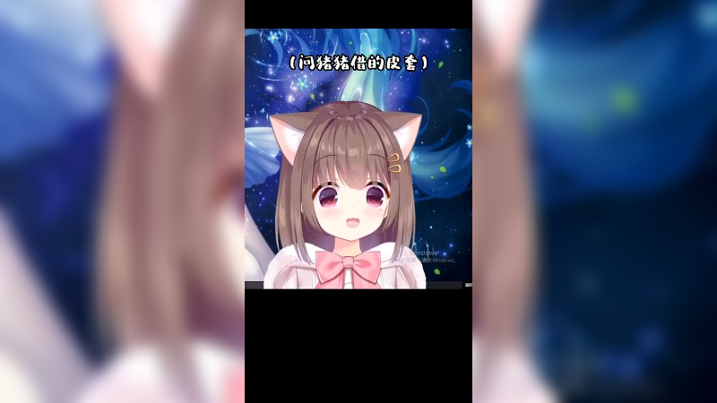 今天是可爱的猴猴公主呦！QWQ