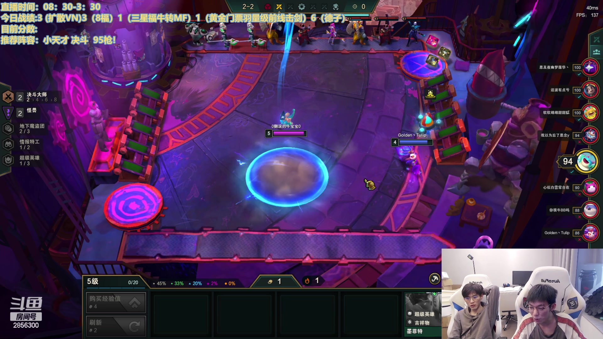 【2023-03-02 14点场】NB丶条皮兄弟：赛季末圆梦环节来啦！