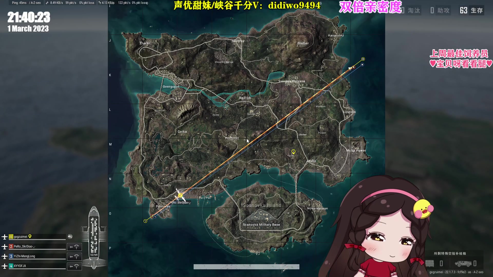 【2023-03-01 21点场】果小果是个弟弟：果小果：双倍亲密度耶！