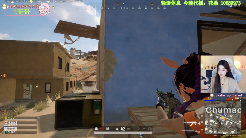 【热门游戏】轻语丶619的精彩时刻 20230302 22点场