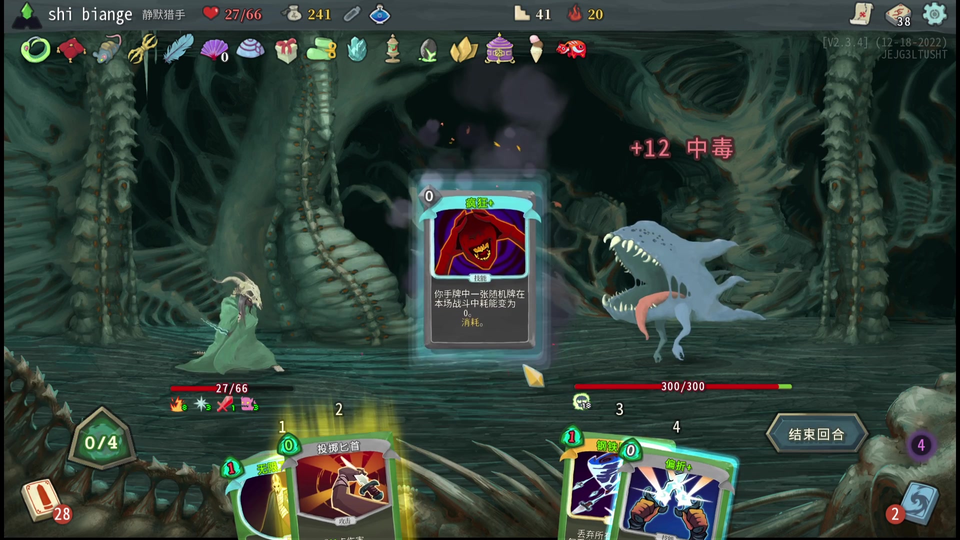 【2023-03-02 00点场】十变哥X：一句话证明你看过