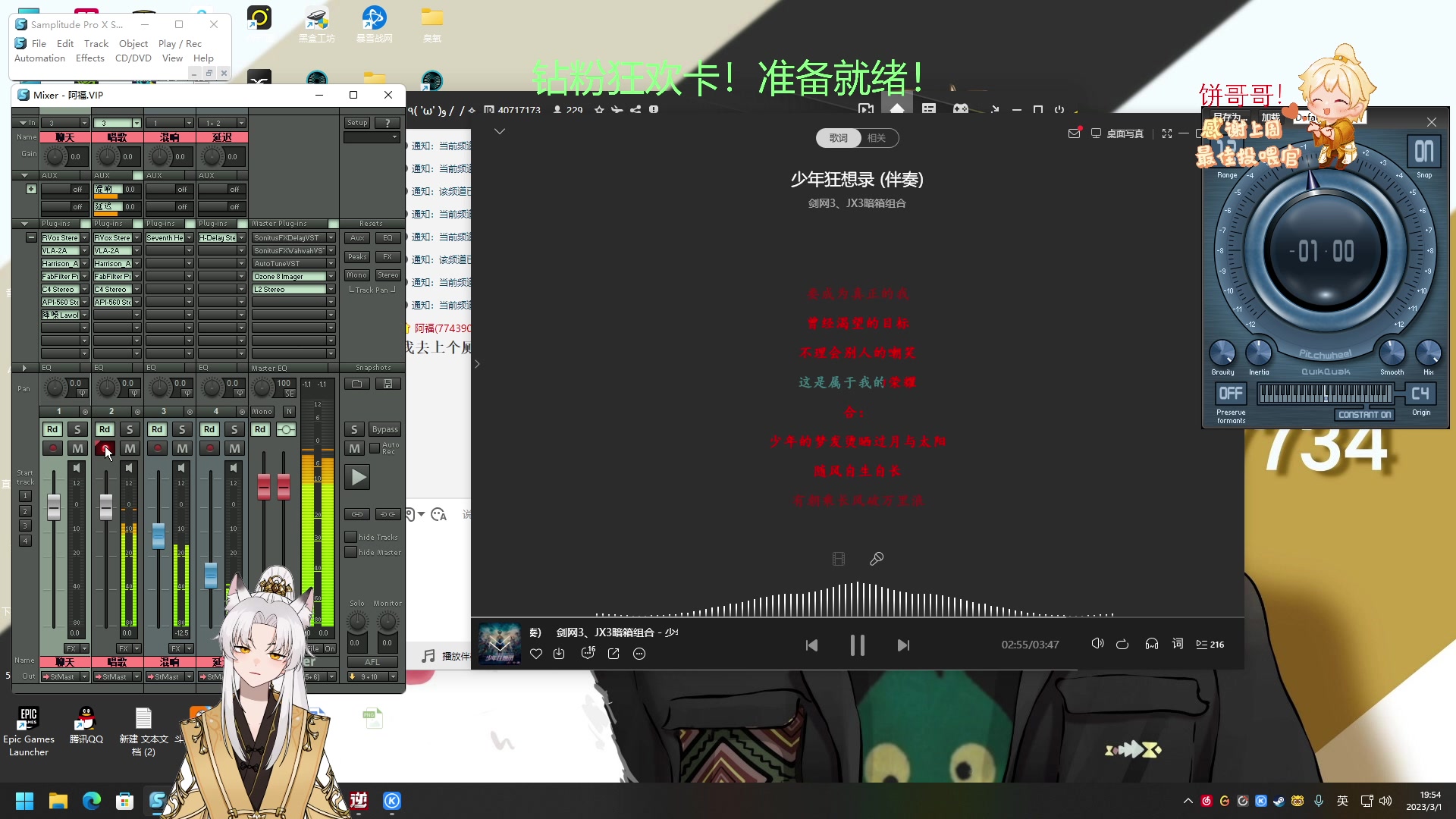 【2023-03-01 19点场】阿福Afuuu：【钻粉狂欢！】小福茶馆，勤能补拙