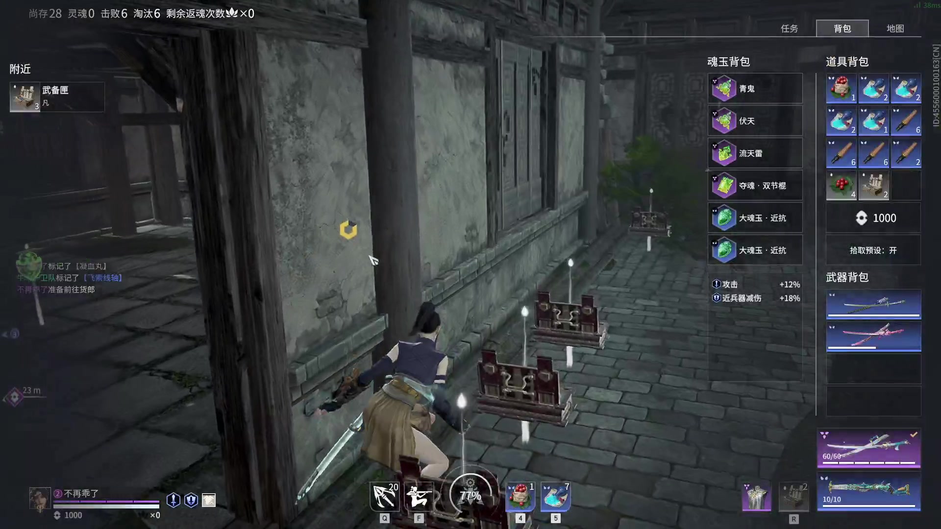【2023-3-1 20点场】心窃预兆:吉尔邦英x的直播间