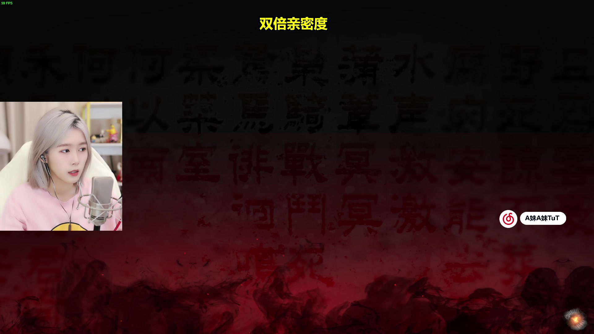 【2023-03-02 18点场】A妹A妹：A妹【新人主播】