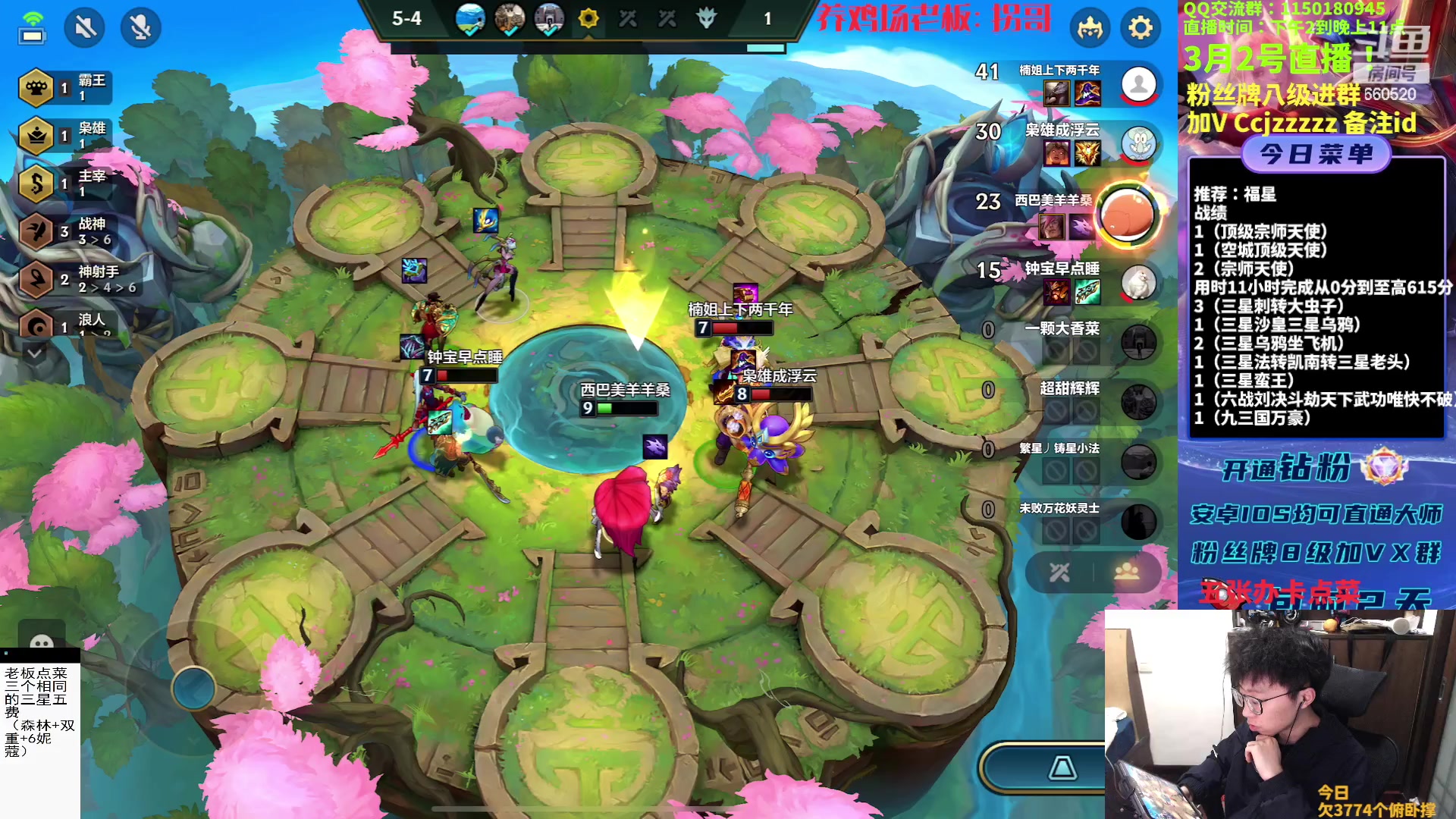 【2023-03-02 19点场】不太嘻哈的Ccj：福星专场，连败的神ccj！