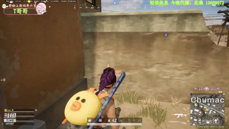 【热门游戏】轻语丶619的精彩时刻 20230302 22点场