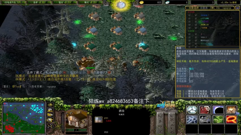 【a8】腐烂一指剑圣  最爱的法系剑圣