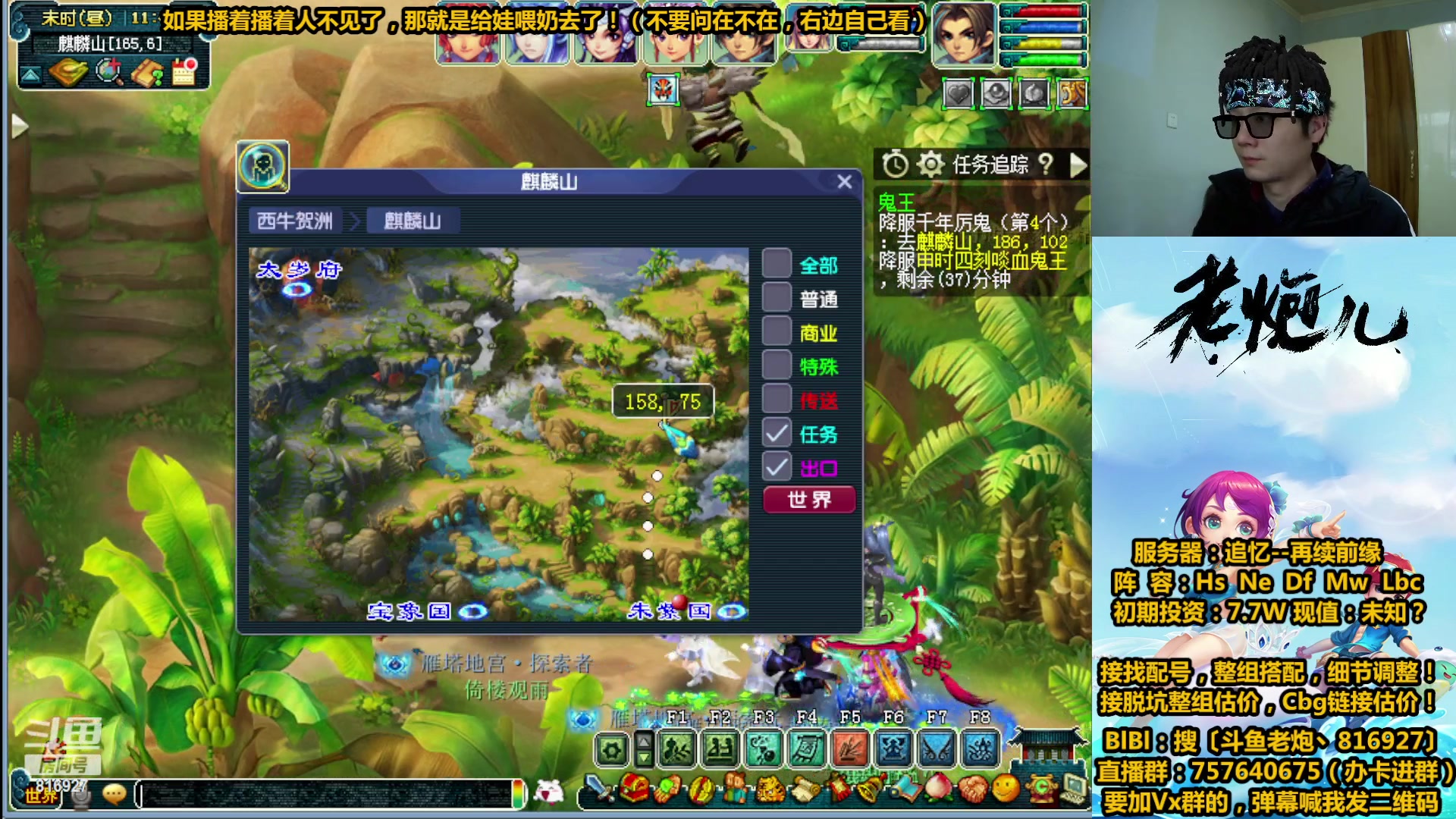 【2023-03-02 11点场】Mhxy炮哥丶：老炮：高效率175，漫漫化圣路！