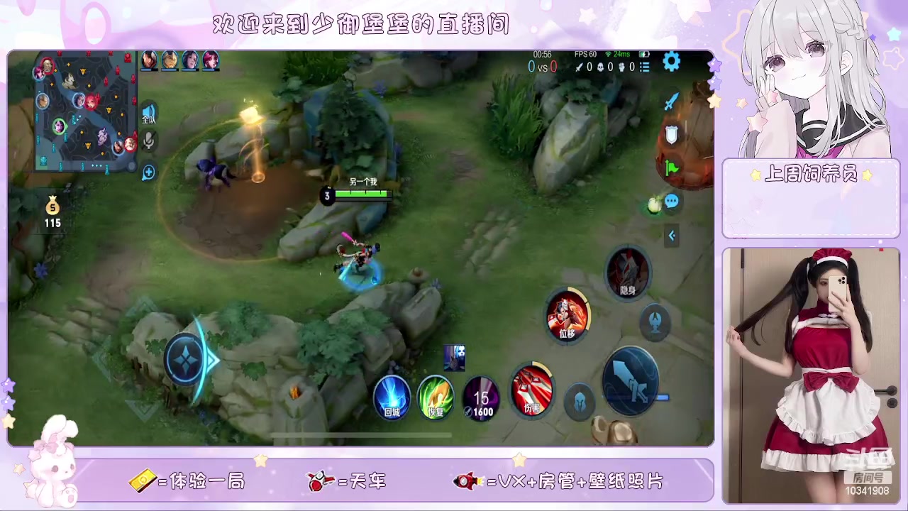【2023-3-1 22点场】少御堡堡:【御姐音】进来 别让我求你