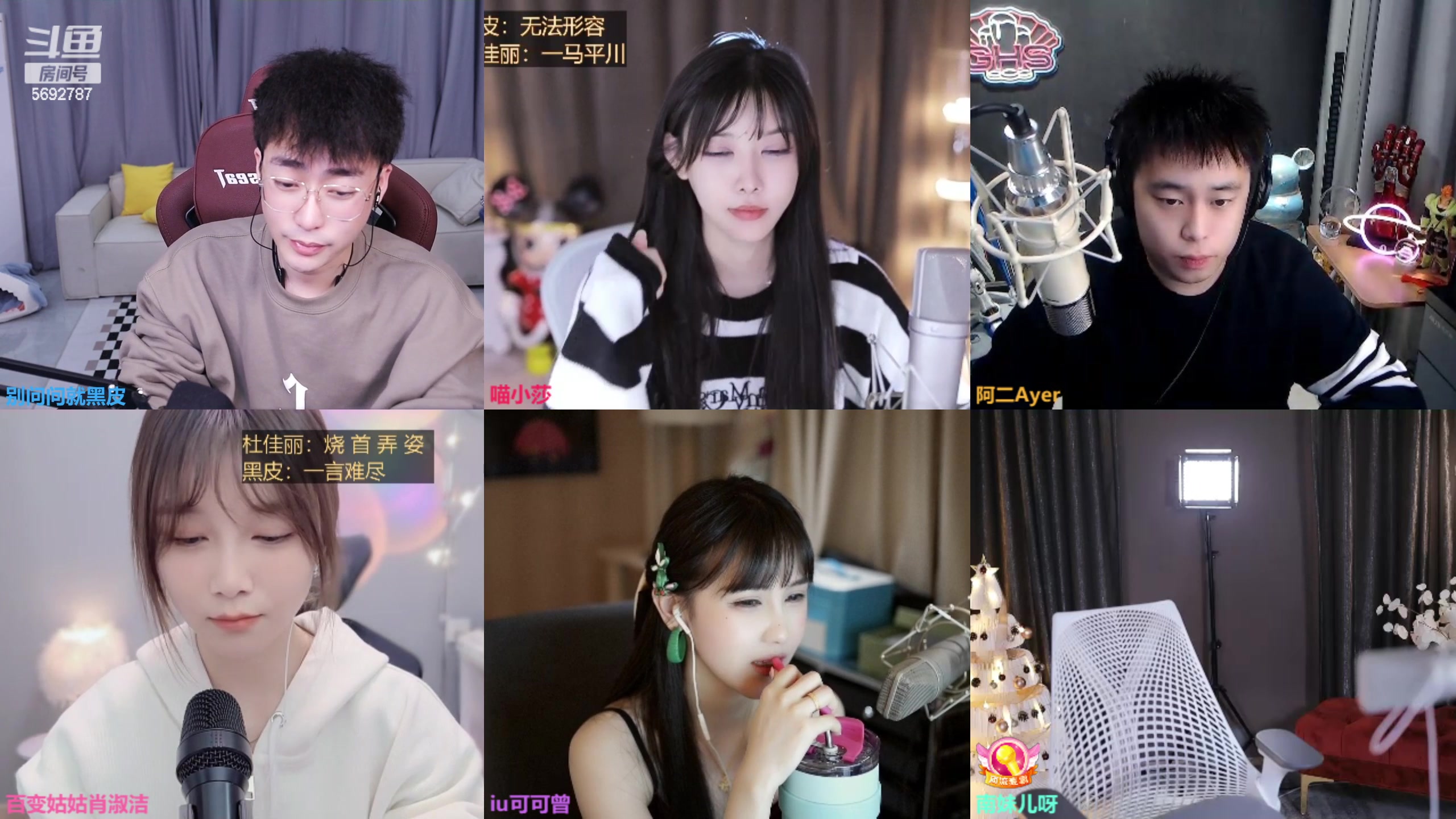 【2023-03-02 00点场】别问问就黑皮：【小奶团】90级就在今天