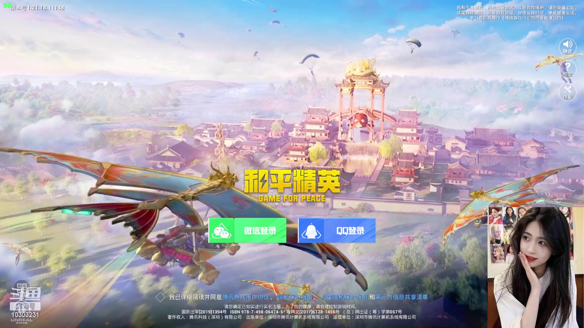 【2023-03-01 19点场】图妹半生：真心不一定换真心，但速度一定有声音，