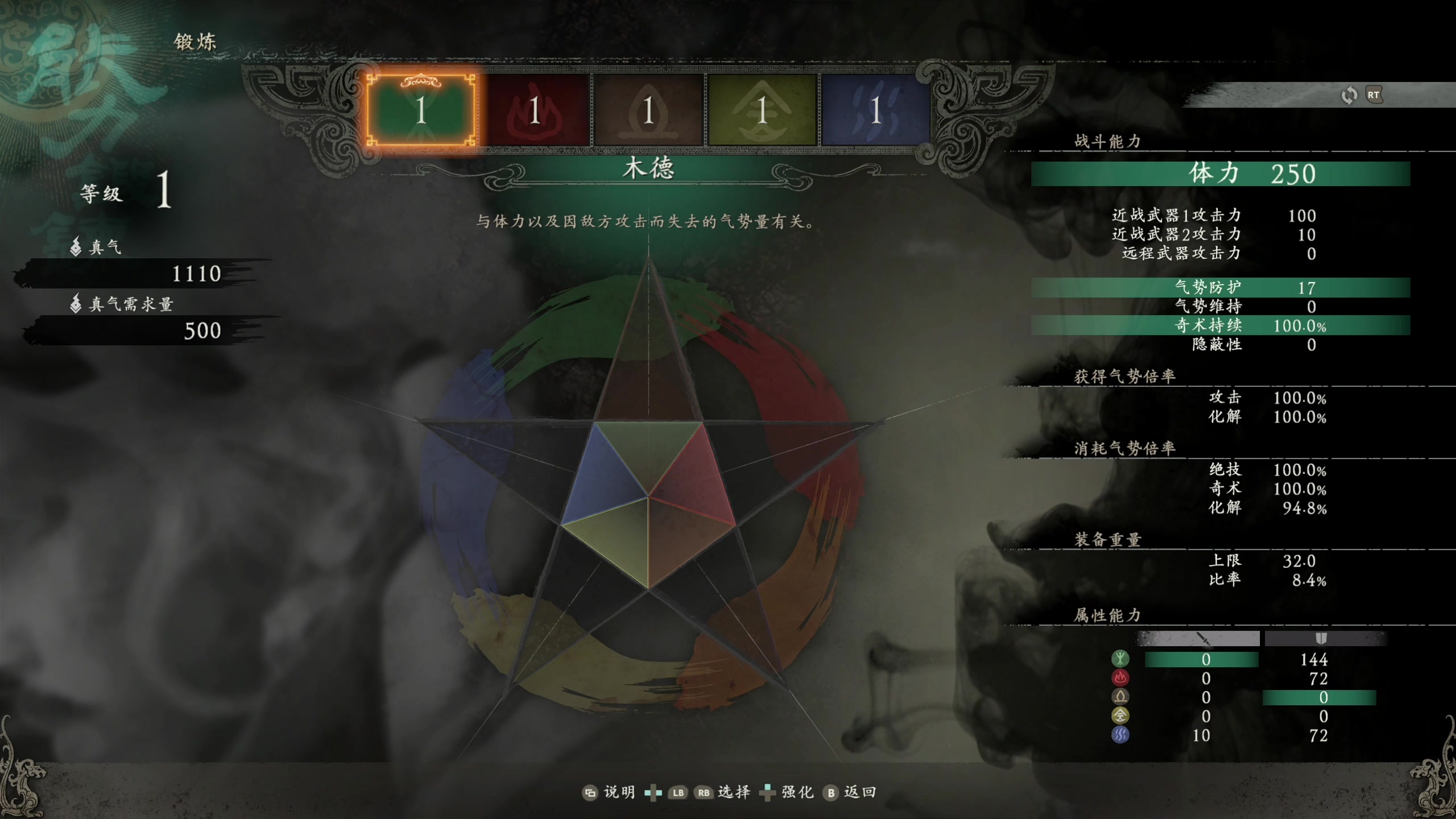 【2023-03-02 18点场】主播阿飞：阿飞:卧龙 在下凤雏