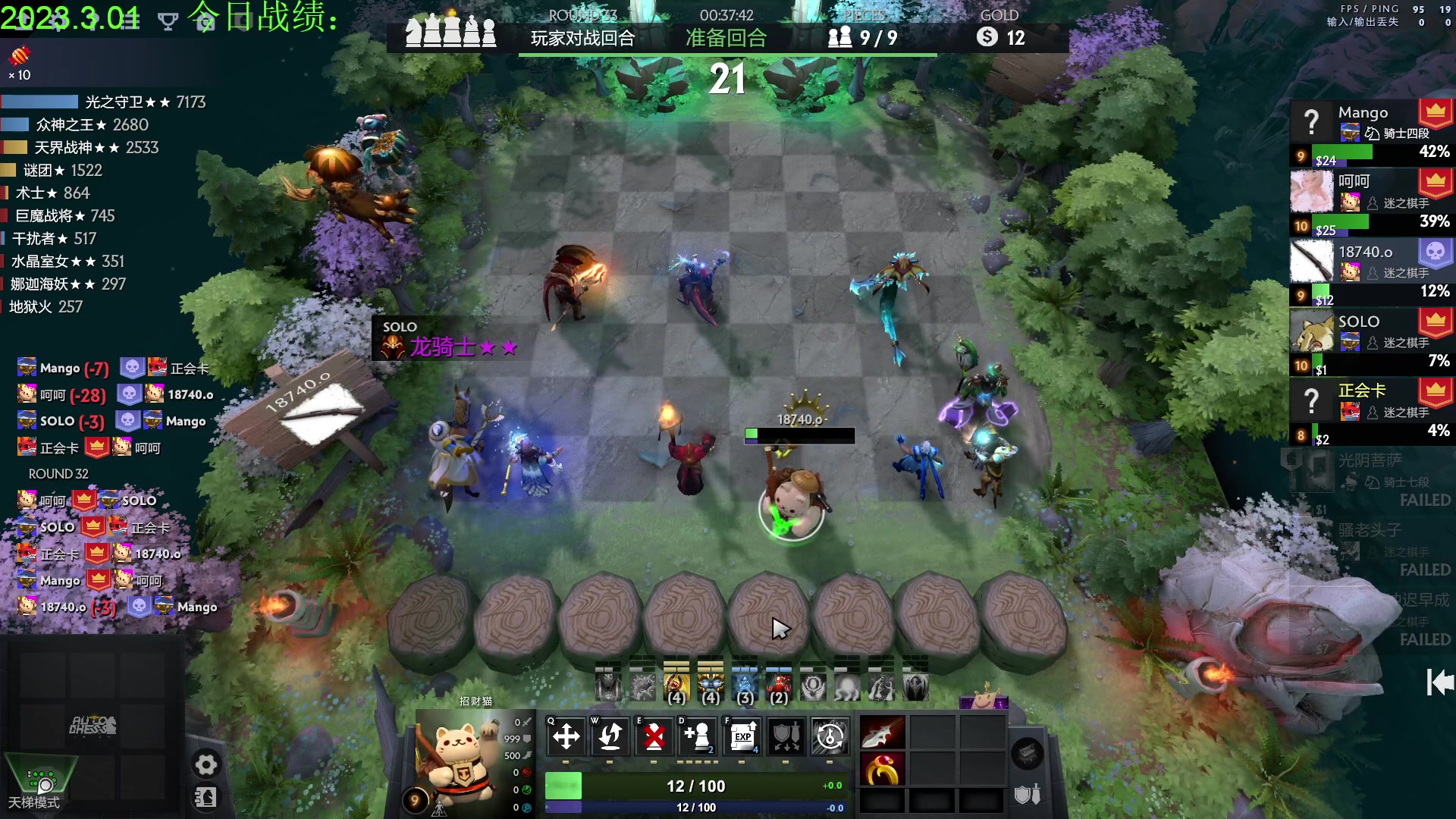 【2023-03-01 14点场】1874ooo：新版本初体验！