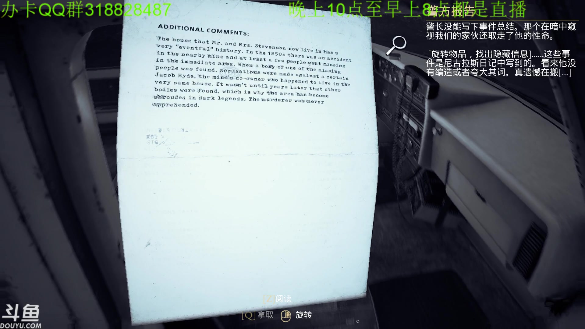 【2023-03-01 22点场】咸鱼超人小D：新恐怖游戏开荒~