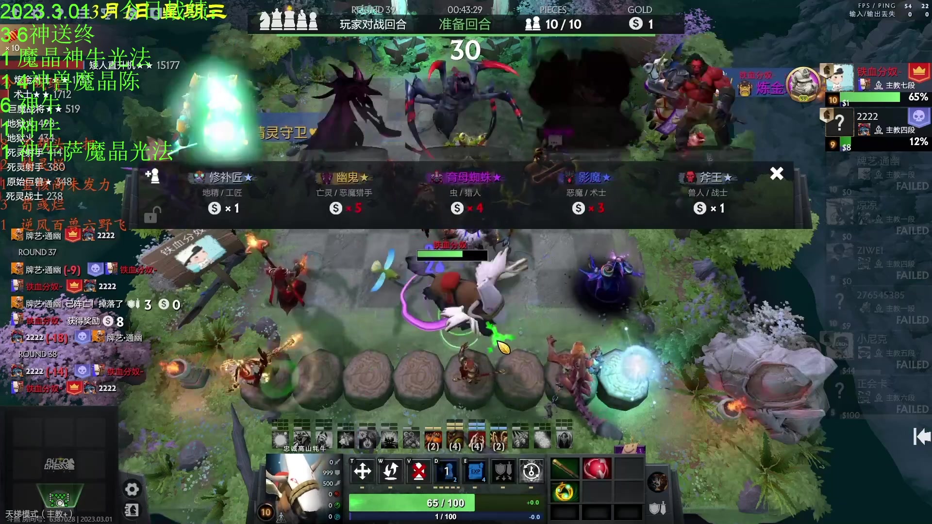 【2023-03-01 18点场】1874ooo：新版本初体验！