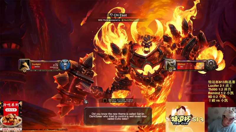 【TED出品】特逗杯S13海选决赛 十殿 vs 小凯 一个套路用3次