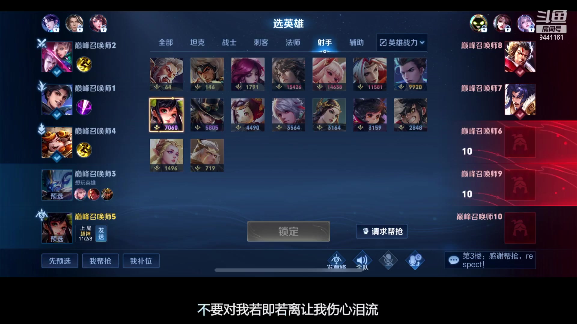【2023-02-26 22点场】竹god：黄金双倍 帅哥来了哈