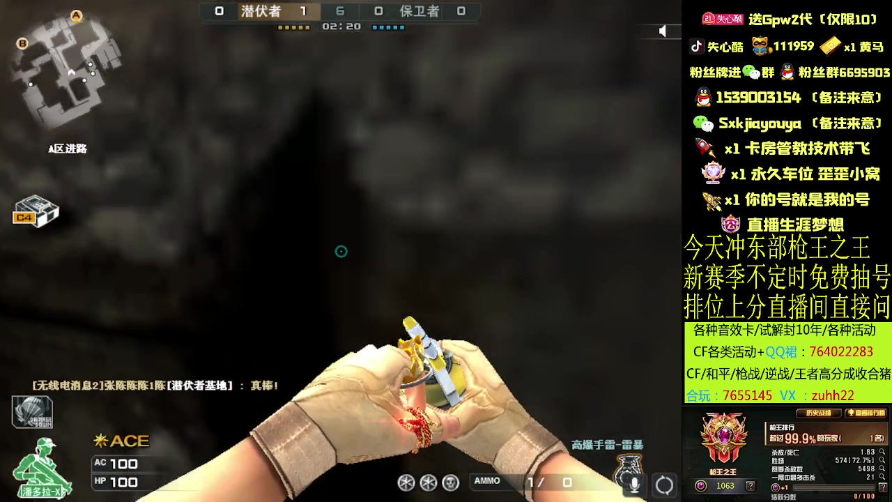 【2023-03-01 12点场】失心酷：S24赛季/专家-枪王之王/可爱房管+