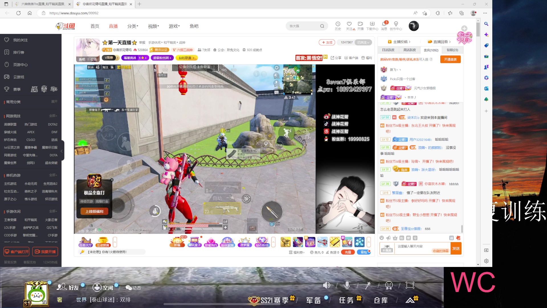 【2023-03-02 15点场】六神弟弟Tht：⭐第一天直播⭐ 88880