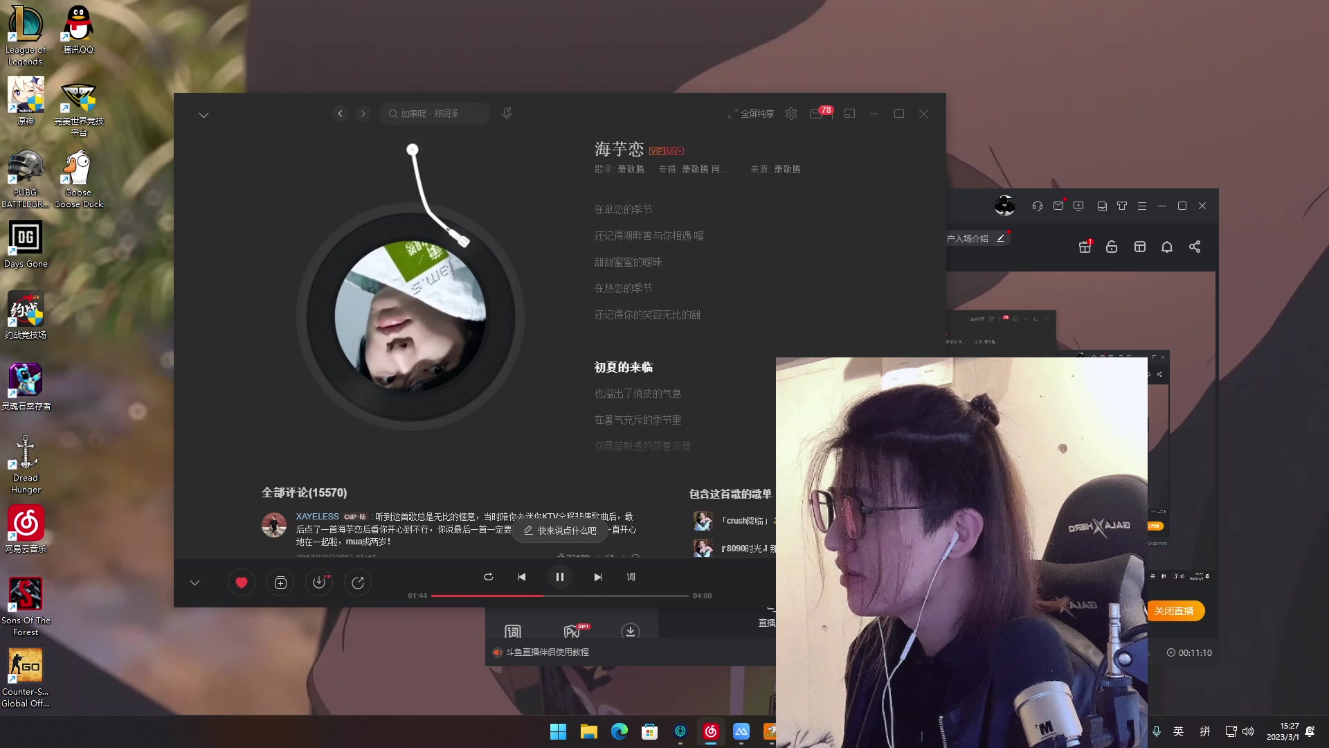 【2023-03-01 15点场】小夫的嘴巨硬：不必四处看，我就是答案