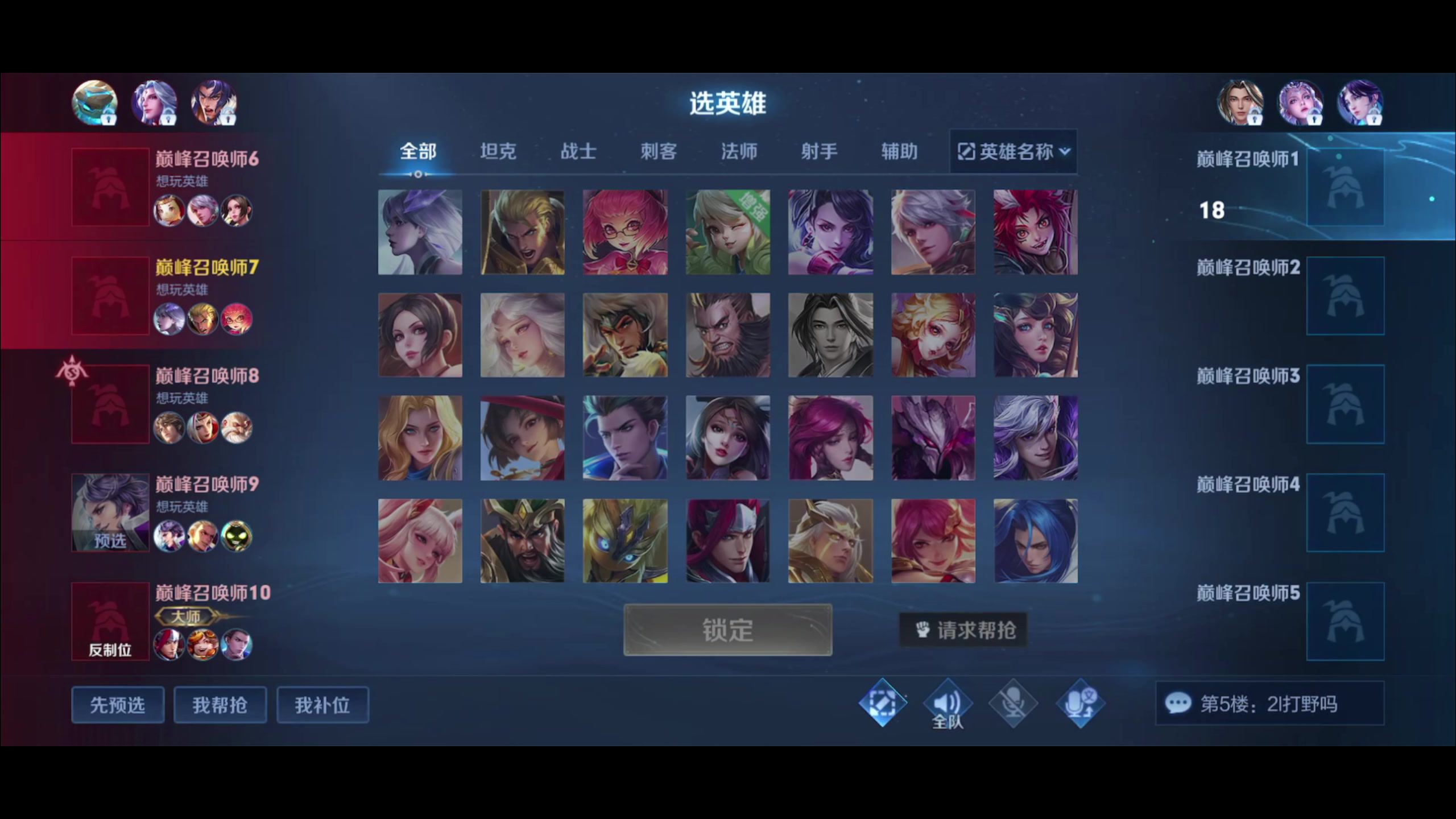 【2023-03-02 20点场】昧昧不是妹妹：心如止水心如止水