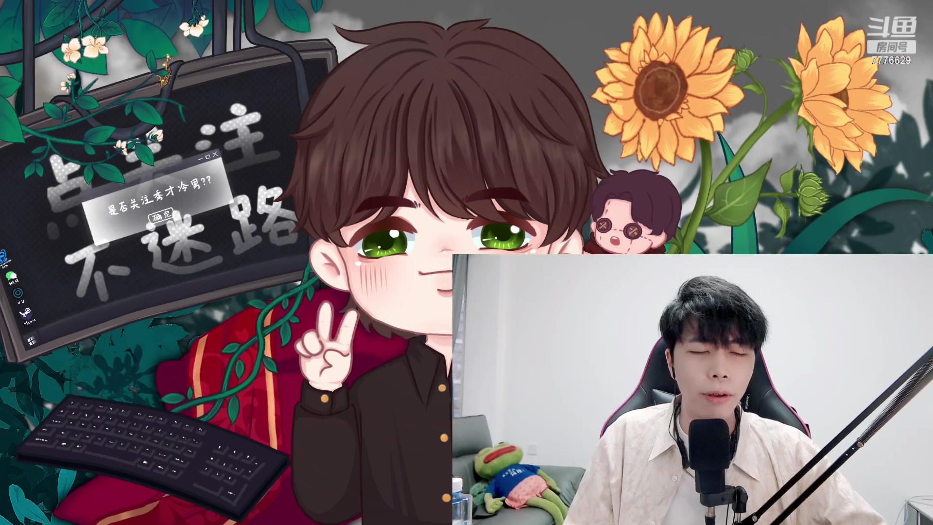 【2023-03-01 16点场】秀才冷男：【小奶团】声乐课回来播~钻粉打下卡