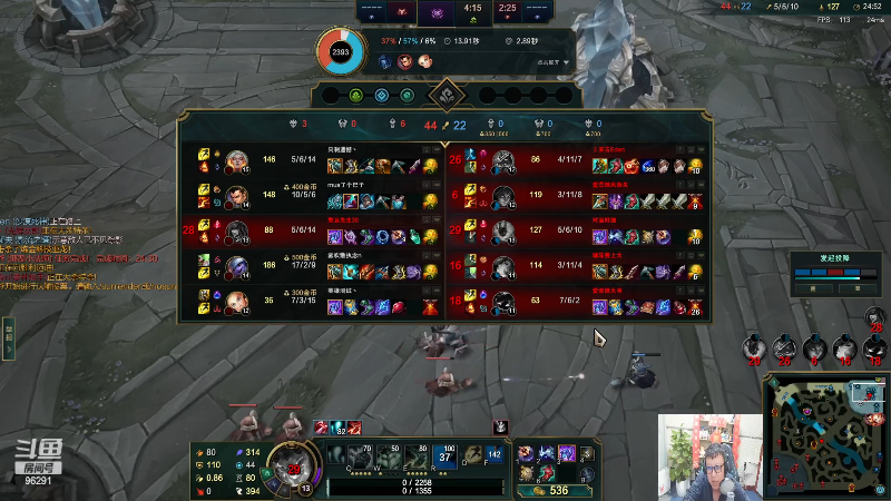 【英雄联盟】东北大鹌鹑的精彩时刻 20230302 00点场