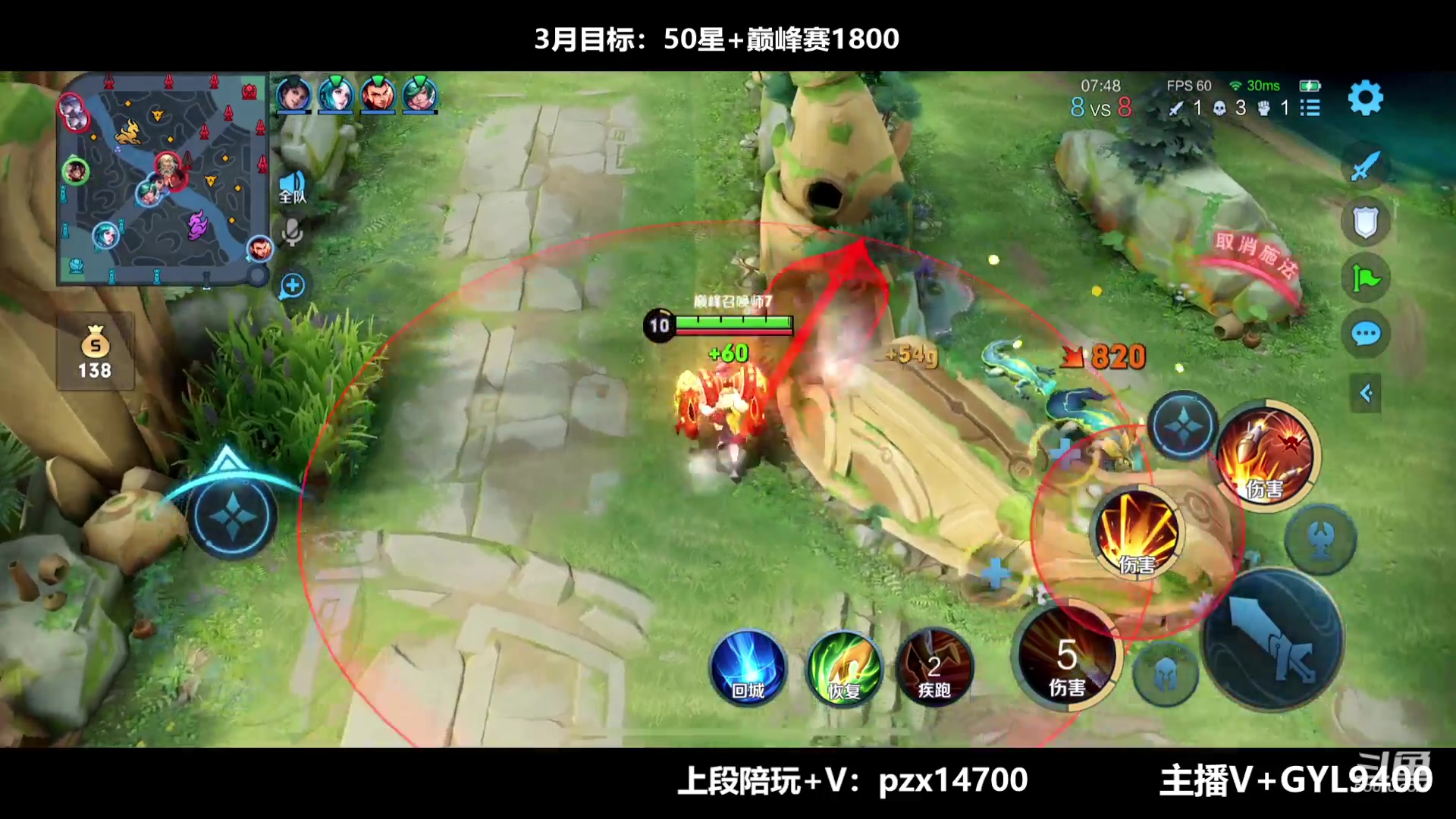 【2023-03-02 14点场】Fly高一刀：高一刀：什么是最强？