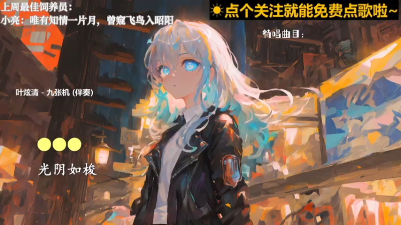 【心动FM】钙宝的精彩时刻 20230302 09点场