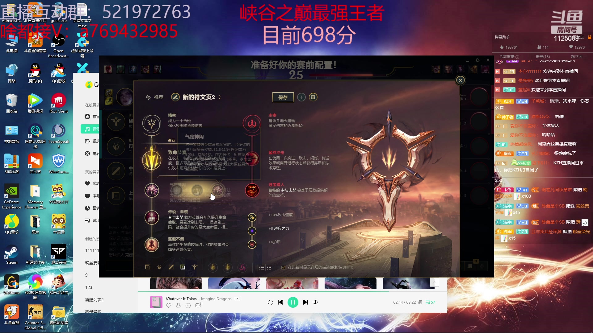 【2023-02-27 19点场】浩神AD丶：我是王者，我冲第一！！