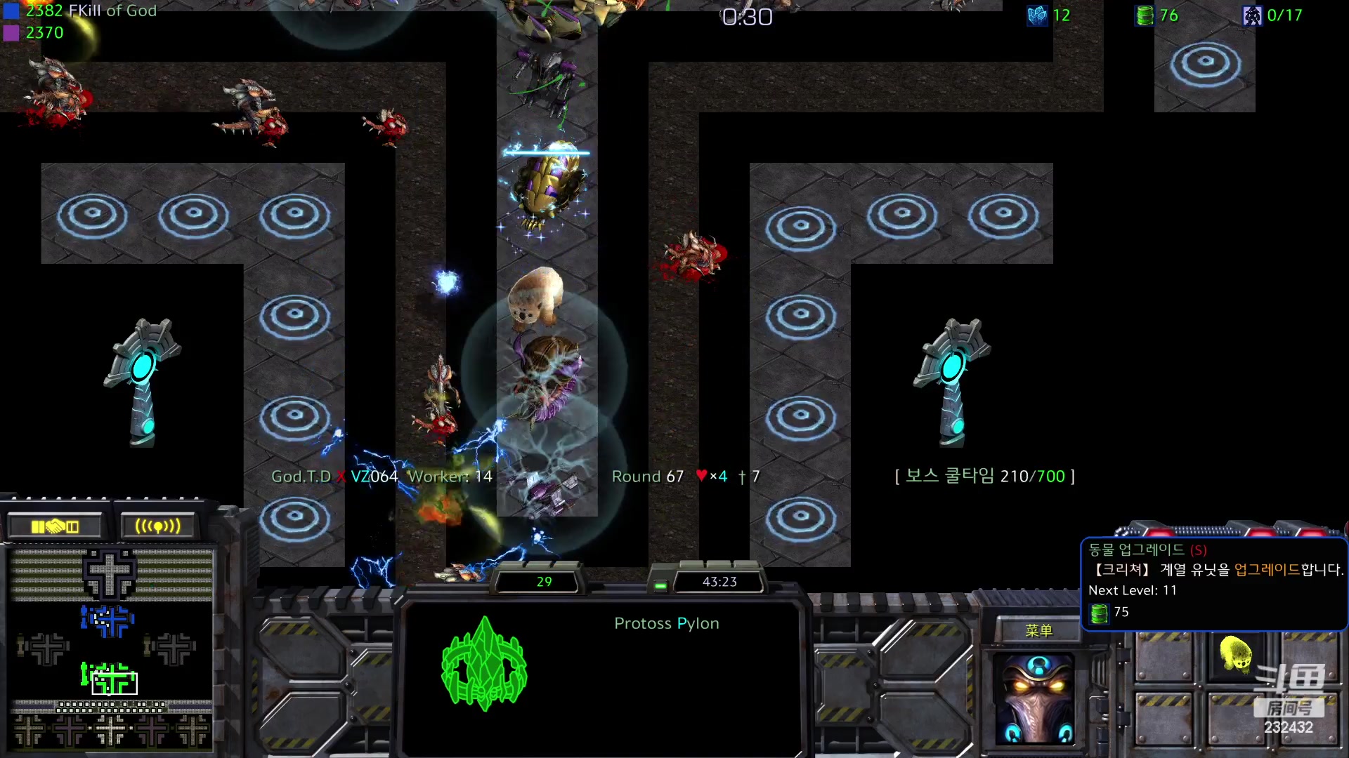 【2023-03-01 17点场】星际DSA联赛：菜鸡在哪里？