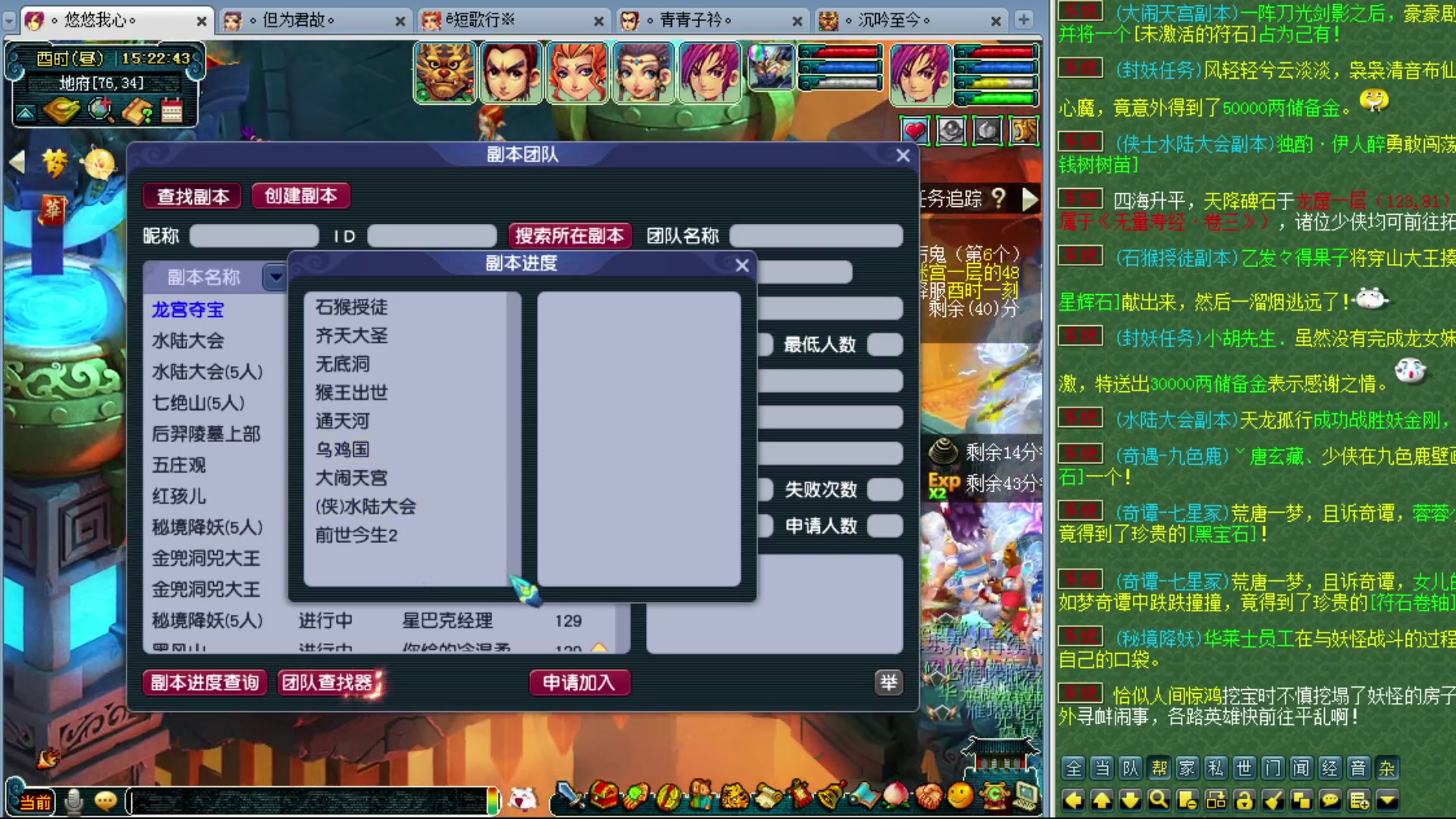【2023-03-02 14点场】o山星o：香山红叶，新手学堂
